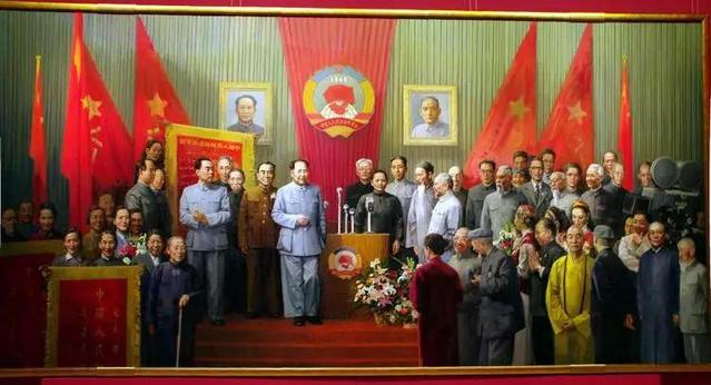 中国人民政治协商会议第一届全体会议油画.jpg
